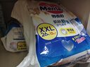 花王妙而舒品牌進(jìn)口拉拉褲XXL26片(15-28kg)加加大號尿不濕彈力腰圍 曬單實(shí)拍圖