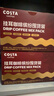COSTA門(mén)店同款掛耳黑咖啡繽紛囤貨禮盒4種混合風(fēng)味手沖共40杯 曬單實(shí)拍圖