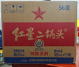紅星二鍋頭綠瓶大二 純糧清香型白酒 自飲北京特產(chǎn) 年貨禮盒春節送禮 56度 500mL 12瓶 整箱裝 曬單實(shí)拍圖