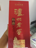 瀘州老窖特曲52度濃香型白酒500ml 曬單實(shí)拍圖