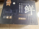 羋羊羊寧夏灘羊肉生鮮 鮮切全羊整只20斤分割禮盒 鹽堿地源頭直發(fā) 曬單實(shí)拍圖