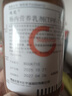 【原研藥】瑞能 腸內營(yíng)養乳劑(TPF-T) 200ml/盒 20盒裝 曬單實(shí)拍圖
