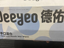 德佑嬰兒手口濕巾 寶寶濕紙巾便攜小包10抽*30包 獨立包裝便攜出行 曬單實(shí)拍圖