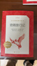騎鵝旅行記 語(yǔ)文閱讀推薦叢書(shū) 六年級下 必讀 小學(xué)名著(zhù)閱讀課外書(shū)目 正版原著(zhù)完整無(wú)刪減 塞爾瑪拉格洛芙 暑期閱讀 課外閱讀）人民文學(xué)出版社 曬單實(shí)拍圖