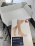 邁迪德國medi靜脈曲張彈力襪醫用護腿襪血栓壓力繃帶透氣男女 1雙裝 二級肉色 M碼 曬單實(shí)拍圖