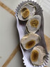咸鴨蛋流油咸鴨蛋整箱即食包郵50g/枚 50g/枚流油咸鴨蛋 10枚 曬單實(shí)拍圖