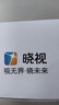 曉視智能家居攝像機雙攝版監控器360度無(wú)死角帶夜視攝像頭家用全景嬰兒寵物監控手機遠程語(yǔ)音高清V800 曬單實(shí)拍圖