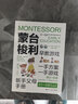 蒙臺梭利早教訓練全書(shū)方案+智力游戲訓練全套共2冊正版圖書(shū) 教育幼兒用書(shū)培養寶寶專(zhuān)注力訓練幼兒思維開(kāi)發(fā)書(shū)籍蒙特梭利家庭教育百科啟蒙認知育兒書(shū)籍  曬單實(shí)拍圖