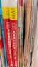 【任選】麗聲北極星分級繪本三年級四年級五年級六年級上冊下冊江蘇版可點(diǎn)讀 小學(xué)英語(yǔ)學(xué)習課外拓展閱讀 教材同步親子共讀 少兒英語(yǔ) 3年級下冊【單本】（江蘇版）-新版 曬單實(shí)拍圖