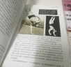 囚徒健身 視頻升級版 中文版累計銷(xiāo)售50萬(wàn)冊 內附價(jià)值99元300分鐘超長(cháng)視頻 新華書(shū)店養生保健運動(dòng)健身書(shū)籍包郵 曬單實(shí)拍圖