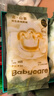 babycare金山茶花紙尿褲M(mǎn)50片*2包(6-11kg)嬰兒尿不濕超薄透氣輕柔花苞褲 曬單實(shí)拍圖