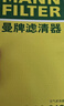 曼牌濾清器（MANNFILTER）空氣濾清器空氣濾芯C36016奔馳E260E300E350C260C300GLC260GLC300 曬單實(shí)拍圖