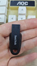 閃迪（SanDisk）64GB USB3.2 U盤(pán) CZ550黑色 讀速100MB/s 安全加密 數據恢復 學(xué)習辦公電腦車(chē)載 高速大容量?jì)?yōu)盤(pán) 曬單實(shí)拍圖
