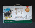 佳麗全脂純牛奶整箱裝3.6g乳蛋白200g*10盒  天潤出品 定期購 曬單實(shí)拍圖