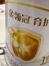 伊利金領(lǐng)冠育護1段900g新國標奶粉嬰兒牛奶粉0-6個(gè)月寶寶適喝 【新客咨詢(xún)領(lǐng)2小罐】育護1段900克 曬單實(shí)拍圖