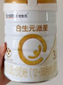 合生元（BIOSTIME）派星 幼兒配方奶粉 3段(12-36個(gè)月) 法國進(jìn)口 800g*4 新國標 曬單實(shí)拍圖