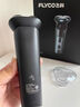 飛科（FLYCO）剃須刀電動(dòng)刮胡刀全身水洗智能充電式胡須刀生日禮物送男朋友父親禮品 FS901標配【帶鬢角刀】 曬單實(shí)拍圖