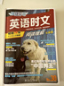 快捷英語(yǔ)時(shí)文閱讀理解七年級30期【26年最新版】閱讀理解完形填空任務(wù)型閱讀短文填空語(yǔ)法填空 曬單實(shí)拍圖