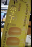 好利來(lái)同款半熟芝士奶酪乳酪蛋糕360g/盒奧巧休閑零食健康早餐 半熟芝士 原味+奧味+開(kāi)心果味 360*3盒【千人回購】 曬單實(shí)拍圖