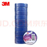 3M 1500# 電工膠帶 電氣絕緣膠帶 PVC電工膠布 無(wú)鉛600V 防潮耐酸堿 藍18mm*10m*0.13mm  1桶（10卷） 曬單實(shí)拍圖