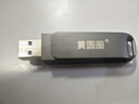 安樂(lè )麗華USB3.0 系統U盤(pán)win11專(zhuān)業(yè)版電腦重裝系統優(yōu)盤(pán) 10家庭7旗艦PE啟動(dòng) 128G全套系統+全套辦公設計軟件 曬單實(shí)拍圖