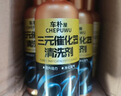 車(chē)樸屋汽車(chē)三元催化清洗劑養護發(fā)動(dòng)機內部免拆節氣門(mén)免拆洗除積碳 【汽油專(zhuān)用】三元催化劑120ml*7 曬單實(shí)拍圖