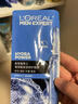 歐萊雅（LOREAL）男士面膜抗皺緊致補水提亮膚色清潔毛孔水潤保濕淡化細紋控油美白 歐萊雅男士面膜補水保濕40片 曬單實(shí)拍圖
