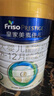 美素佳兒（Friso）皇家較大嬰兒配方奶粉2段（6-12個(gè)月） 800克*6罐 乳鐵蛋白 曬單實(shí)拍圖