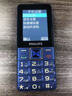 飛利浦（PHILIPS）E628老年手機4G全網(wǎng)通3000毫安超長(cháng)待機大屏大字大聲老年人專(zhuān)用學(xué)生功能直板智能按鍵手機 寶石藍 曬單實(shí)拍圖