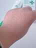 華美科醫用蘆薈膠修復皮膚屏障受損泛紅曬后消炎抑菌去疤痕淡疤兒童1支 曬單實(shí)拍圖