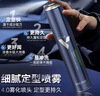 維特絲清香型定型噴霧發(fā)膠 男士頭發(fā)造型蓬松啞光定型自然持久干膠420ml 曬單實(shí)拍圖