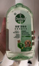滴露（Dettol）寵物消毒液寵物1L滅殺真菌細菌 貓砂去味 寵物除臭除味劑消毒水  曬單實(shí)拍圖