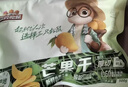 三只松鼠芒果干500g/袋 休閑零食水果干蜜餞果脯娛樂(lè )辦公室小吃量販裝 曬單實(shí)拍圖