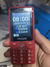 飛利浦（PHILIPS）E536 老年人手機4G全網(wǎng)通新款老年機超長(cháng)待機大字體大聲音中小學(xué)生老人專(zhuān)用備用按鍵功能機 絢麗紅 曬單實(shí)拍圖