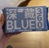她研社深藏blue衛生巾套裝日用組合240mm*40片超薄透氣姨媽巾京東自營(yíng) 曬單實(shí)拍圖