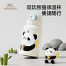 英氏（YEEHOO）兒童保溫杯水杯子吸管上學(xué)生幼兒園小學(xué)專(zhuān)用食品級京東自營(yíng) 曬單實(shí)拍圖
