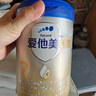 愛(ài)他美（Aptamil）卓傲嬰兒配方奶粉2段（6—12月齡）800g 曬單實(shí)拍圖