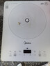 美的（Midea）【價(jià)低超頭主播95折】家用電磁爐2200W大功率猛火電磁灶一體微晶面板爆炒智能定時(shí)MC-E22B60  曬單實(shí)拍圖