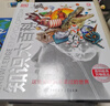 DK知識大百科 精裝典藏版 兒童通用百科全書(shū) 6-14歲課外閱讀 涵蓋天文地理動(dòng)物科學(xué) 一站式知識寶庫  曬單實(shí)拍圖