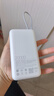 小米（MI）【3C認證】充電寶自帶線(xiàn)快充版20000 33W淺灰色可上飛機/火車(chē)可充手機平板筆記本戶(hù)外儲能電源 曬單實(shí)拍圖