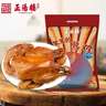 正陽(yáng)樓土笨雞750g東北特產(chǎn)熟食臘味鹵味燒雞熏醬中華老字號 曬單實(shí)拍圖