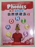 麗聲瑞格叔叔自然拼讀法1-5(點(diǎn)讀版 附CD光盤(pán)、字母卡等) 暑假閱讀課外書(shū) 少兒英語(yǔ)phonics啟蒙教材小學(xué)生通用兒童英語(yǔ)啟蒙書(shū)英文讀物 4-10歲 麗聲瑞格叔叔自然拼讀法1(附光盤(pán)共2冊) 曬單實(shí)拍圖
