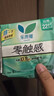 樂(lè )而雅花王零觸感特薄日夜舒心衛生巾組合10包76片姨媽巾京東自營(yíng)新國標 曬單實(shí)拍圖