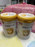 伊利金領(lǐng)冠育護1段900g新生兒嬰兒寶寶配方奶粉0-6個(gè)月 1段 育護 900g 6罐 曬單實(shí)拍圖