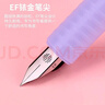 施耐德（Schneider）鋼筆學(xué)生成人直液式練字筆男女三四年級簽字墨水筆開(kāi)學(xué)季禮物必備用品EF尖BK410-天空藍161469 曬單實(shí)拍圖