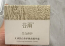 谷雨奶罐面霜光感美白修護精華補水保濕去黃提亮淡斑敏肌護膚品送禮 面霜50g 曬單實(shí)拍圖