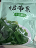 十月稻田 大連產(chǎn)裙帶菜 150g  裙帶菜蝦皮湯 早餐低脂 火鍋煲湯 海產(chǎn)干貨 曬單實(shí)拍圖