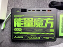 移速（MOVE SPEED）【3C認證】能量魔方70000毫安35W超大容量充電寶便攜儲能戶(hù)外移動(dòng)電源快充適用于平板筆記本 曬單實(shí)拍圖