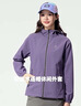 駱駝（CAMEL）防潑水夾克女戶(hù)外防風(fēng)連帽風(fēng)衣外套秋 C25CR2L3024 凝夜紫 XL 曬單實(shí)拍圖
