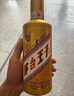茅臺王子酒金王子53度醬香型白酒500ml 曬單實(shí)拍圖